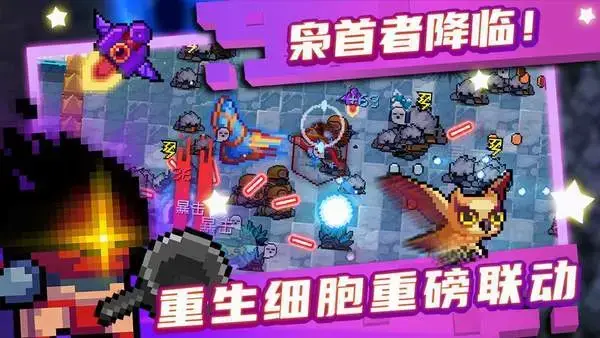 元气骑士20222024版(全无限) 元气骑士20222024版(全无限)