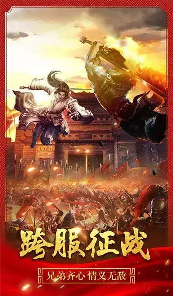 超级变态传世65535