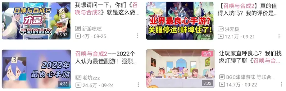 送福利送到关服，这款国产手游跟赚钱有仇？