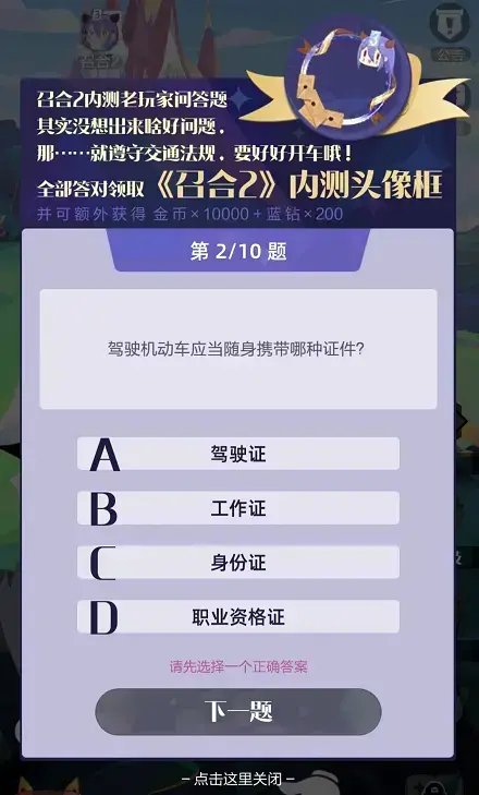 送福利送到关服，这款国产手游跟赚钱有仇？