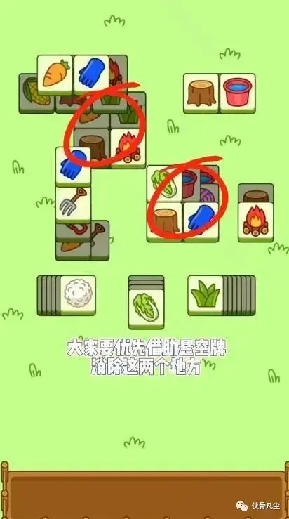 羊了个羊攻略10.1更新，10月1日羊了个羊第二关怎么过最新教程