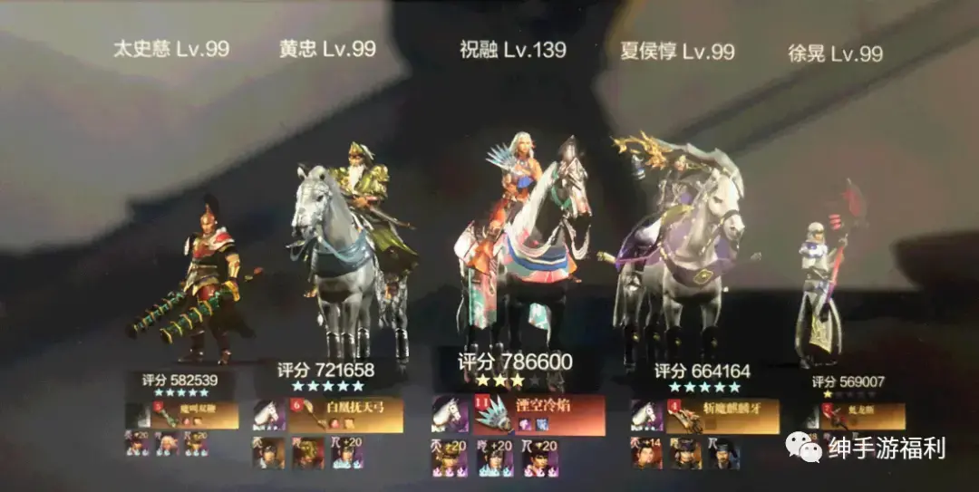 真三国无双霸：新手游戏攻略（教科书级指导）