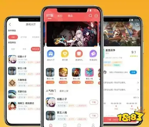 2023年手游平台APP用风林手游APP比较好的手机游戏平台推荐