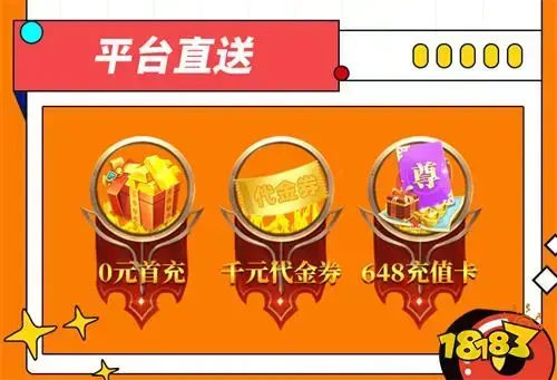 一元手游app上的游戏能不能在应用商店上架吧