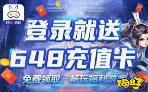 2022年不肝不氪金适合长期玩的手游推荐