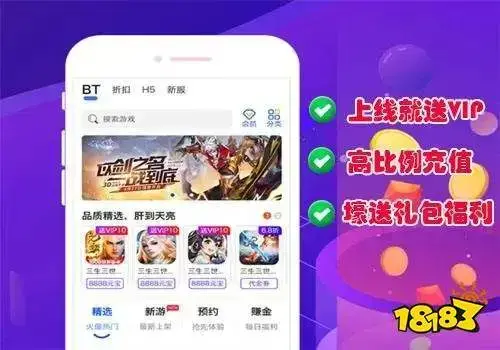 《4399游戏盒》一文免费下载精彩游戏解说(组图)