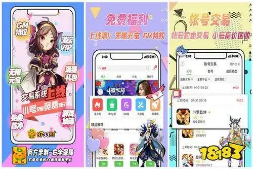 iOS手游公益服私服|变态版龙鲤手游折扣中心推荐