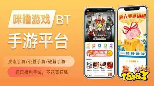 软件优势超级手机游戏专区让你赢在起点：免费下载安装