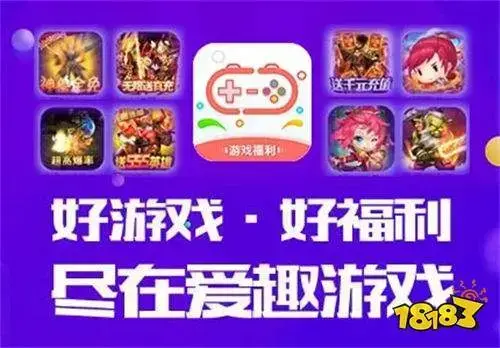 4399游戏盒内含数千款经典绿色单机游戏，快乐根本停不下来