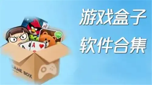 无限资源2024手游哪里能下载?热门绅士手游app推荐