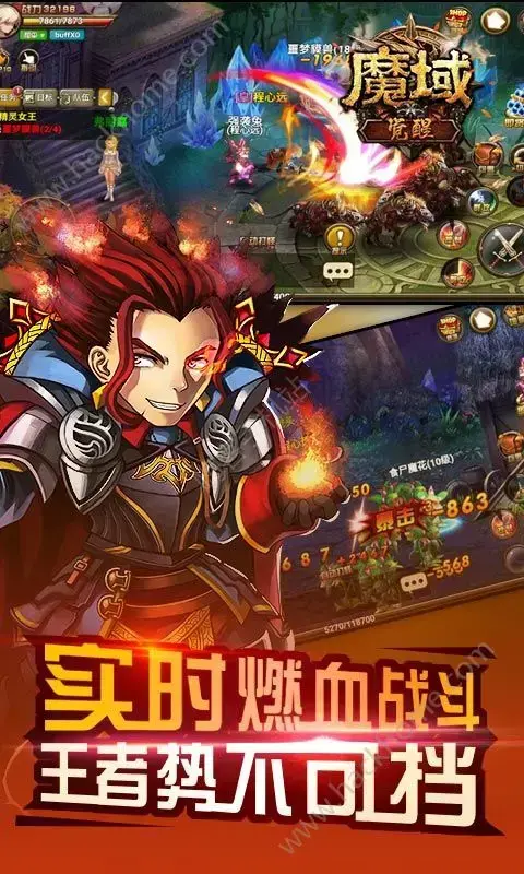 手机扫码下载APP预约需优先下载APP9、《新新》