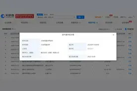 《王者荣耀·世界》是一款开放世界RPG游戏