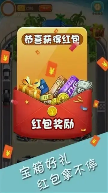 掘金超跑安卓版,掘金超跑官方版