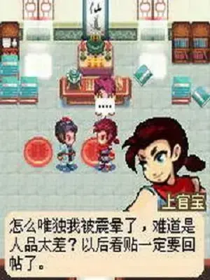 口袋神兽三国志内购2024版