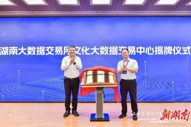 金马甲交易平台|2016年中国邮政投币卡电子磁盘行业12月第三周报告