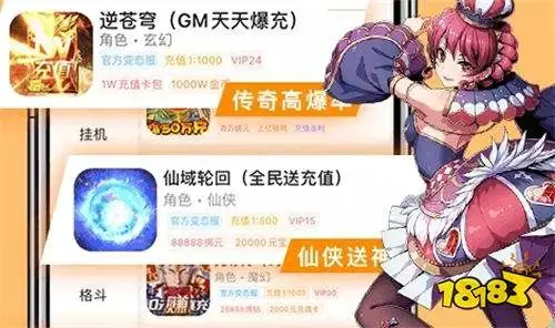 关键词：福利多的手游平台，游戏平台(组图)