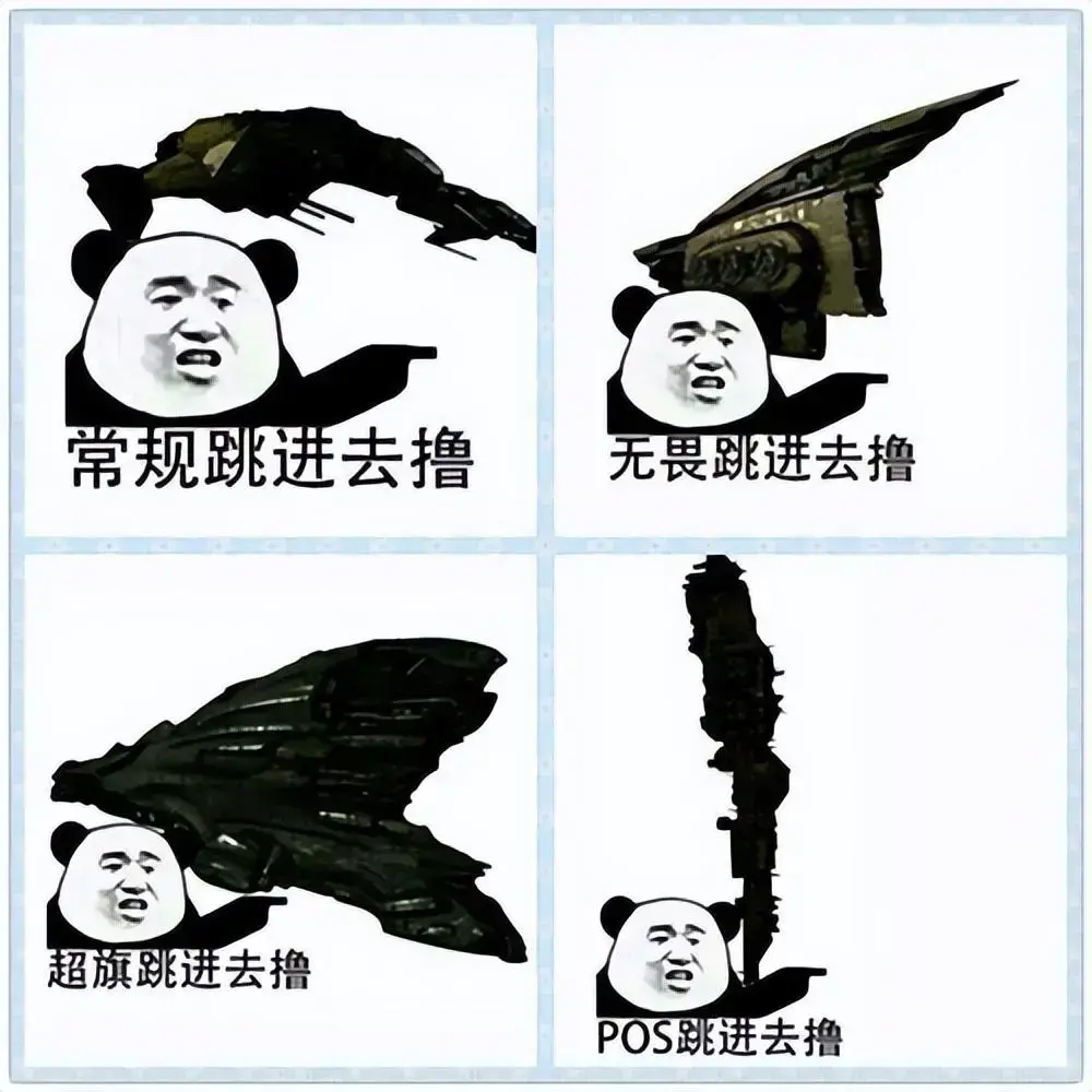 eve玩手游还玩端游，eve手游被打爆了