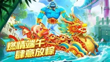 捕鱼大咖,捕鱼大咖官方版正版