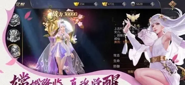 九紫游戏仙梦云歌手游亮点汇聚超多大神等你来一决