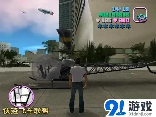 侠盗飞车罪恶都市手机版2024版中文视频教程抢飞机方法介绍
