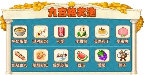 推理学院中秋节活动，推理学院圣诞节