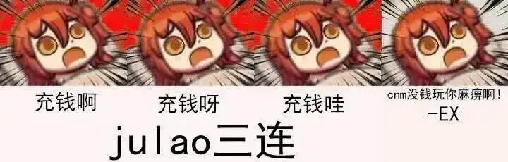 送福利送到关服，这款国产手游跟赚钱有仇？