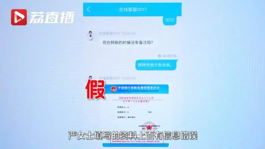 “羊了个羊”再次爆雷：女子玩“羊了个羊”被骗9万，这些套路别信！