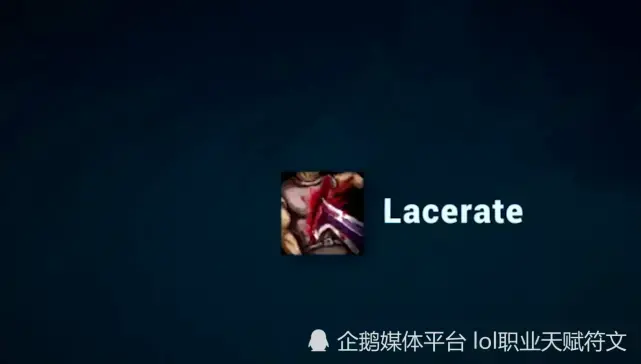 LOL被拳头删掉的超强技能 狗头的确实有点离谱