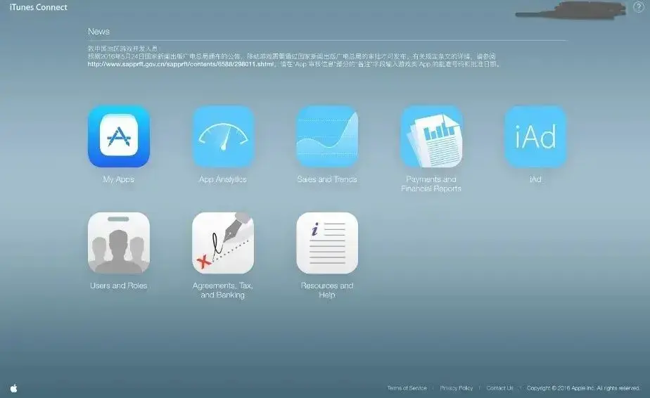 最新！网络游戏的诞生，会需要哪些许可证？