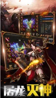 新开热血传奇1.76复古版