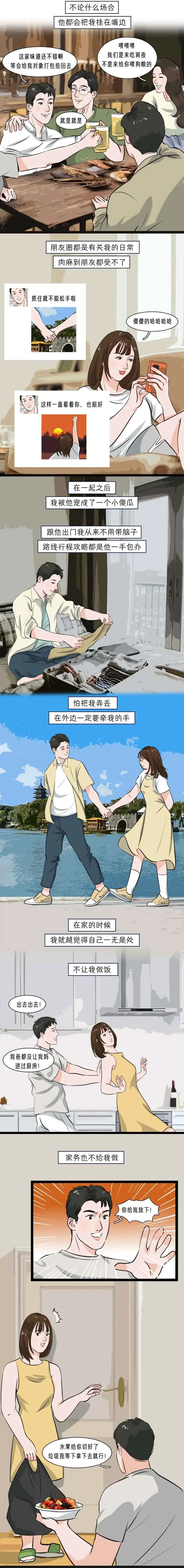 哈哈漫画登录页面免费欢迎你