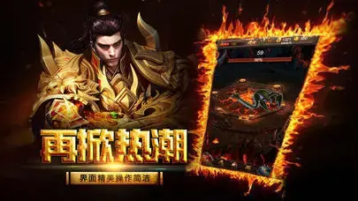 冒险王之神兵传奇无敌版