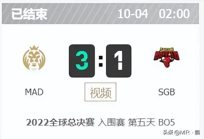 lols11全球总决赛dfm，LOL-S11小组赛:EDG击败DFM