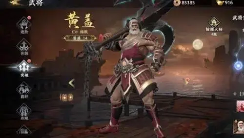 极无双v12怎么选武将，后宫无双武将技能怎么升级