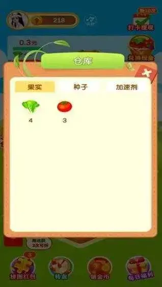 玫瑰小镇官网版