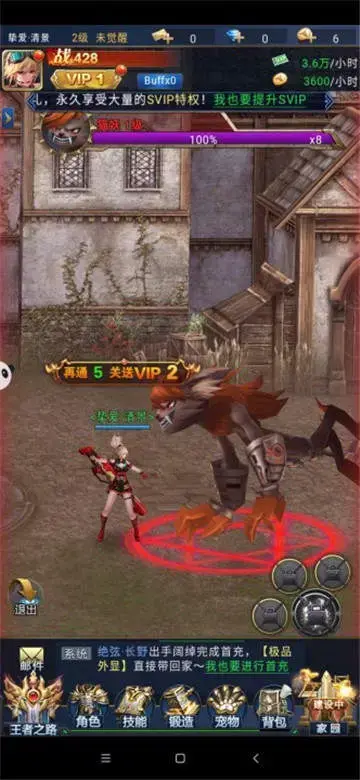 异界地下城 异界地下城