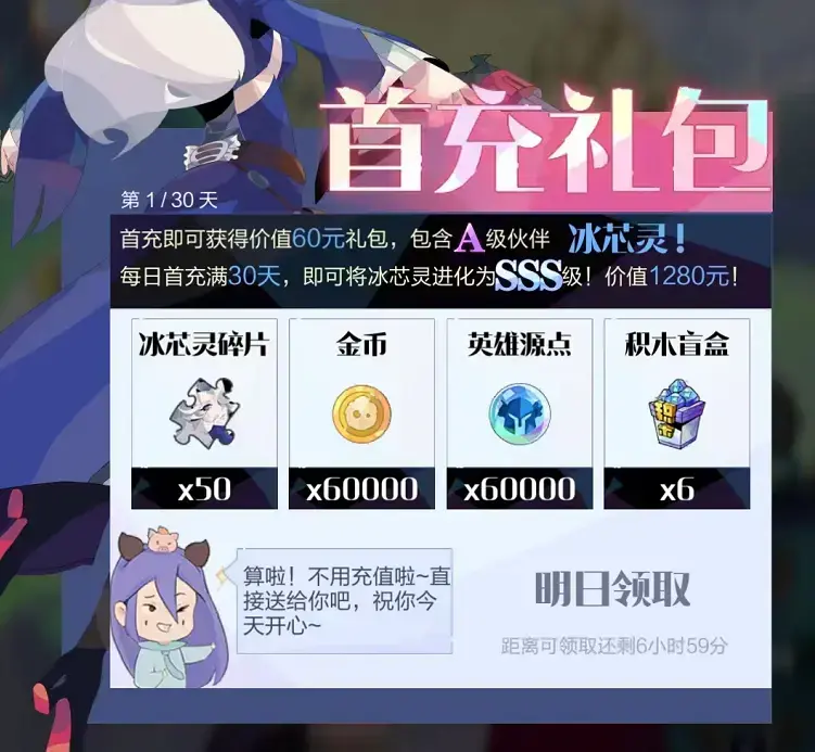 送福利送到关服，这款国产手游跟赚钱有仇？