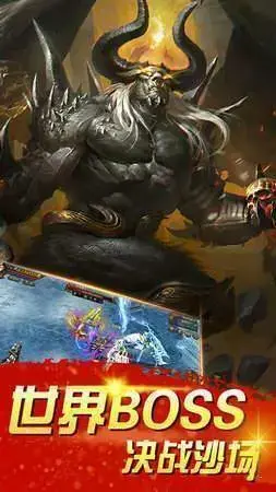 1.85英雄合击传奇发布网