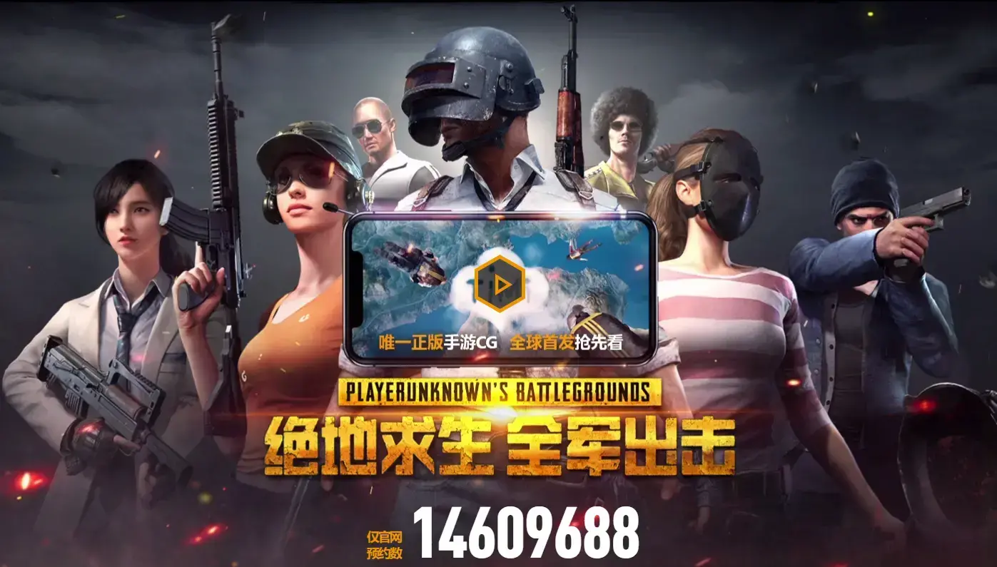 艾瑞巴蒂大噶中午好鸭！以后能玩的只有它了