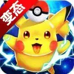 宠物小精灵下载