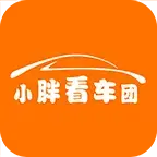 小胖看车团官方版下载