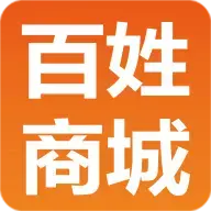 百姓商城下载