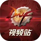 DNF视频站下载