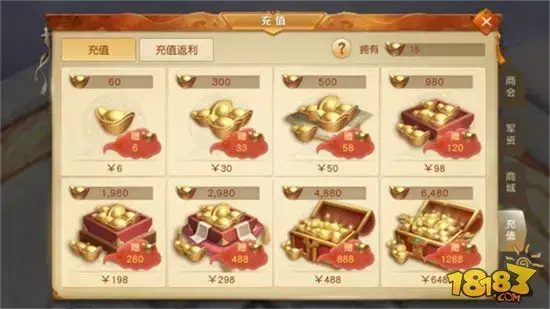 一元手游让玩家只需要花少量的钱就可以体验到很多好玩