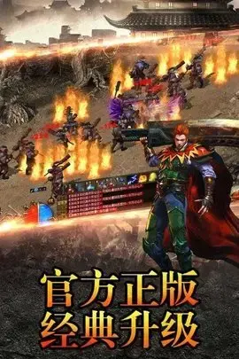 wg999传奇超变私服1.85