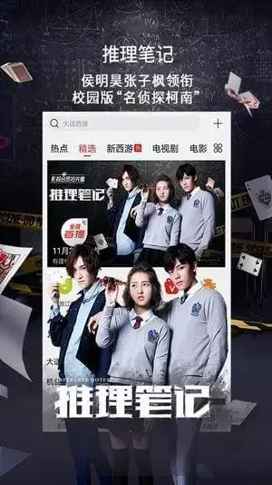 豆豆去导航站 豆豆去导航站