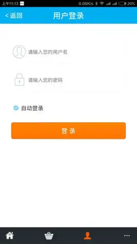 dd373游戏交易平台官网版