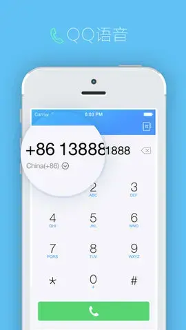 qq国际版官网最新版本2022安卓版