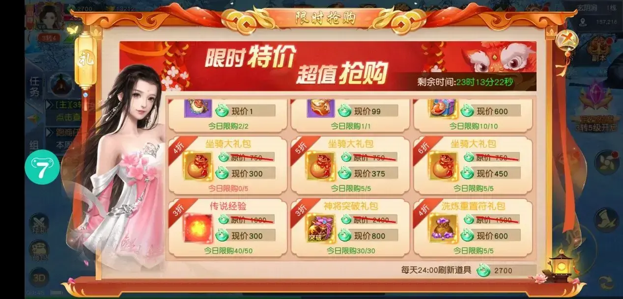 手游折扣APP前十名有哪些?好用游戏折扣软件推荐