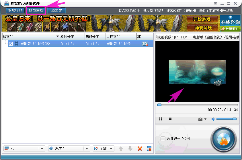 会声会影x5中文版|会声会影x6中文版【进化x62024版】简体中文版